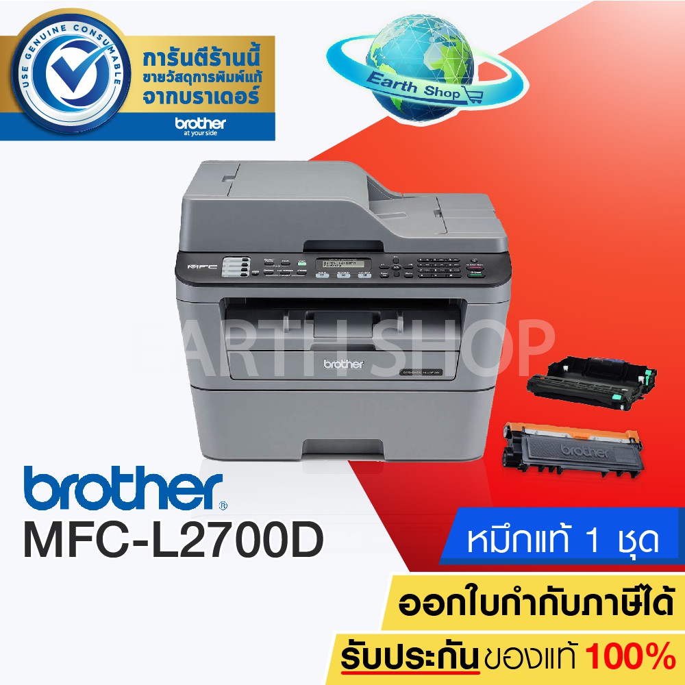 Test
