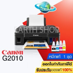Canon