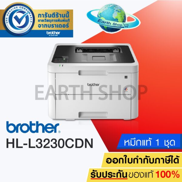 BROTHER COLOR LESER PRINTER HL-L3230CDN