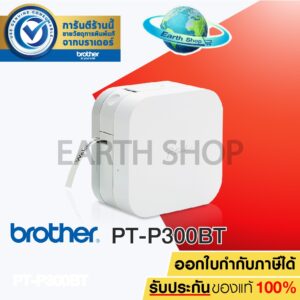BROTHER PT-P300BT