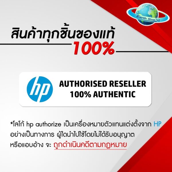 HP